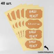    , 40 ., 8.5x4.7 ,  ,  