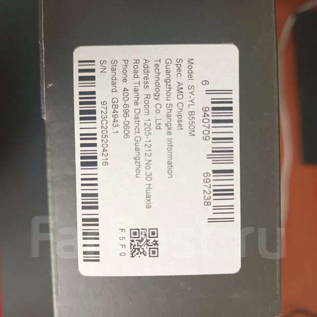 AMD B550 ����