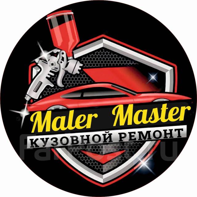 Требуеться Кузовщик-Маляр-рихтовщик-подготовщик, работа в \"Маляр-Мастер ...