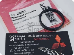 ���������, ������. ���������. CW4W RUS /Rosteco/ 1542A048 0348. V2, �� 20903 ����