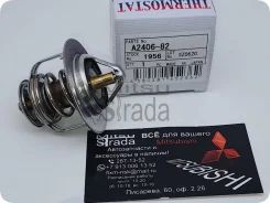 ��������� 82C /TAMA/ 255104A700, 2550023010, 2550023001, 2551042010 D=54 H=62, �� A240682 ����
