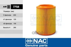 ������ ��������� D4DB HD65 HD72 County NAC Nac ���. 7758 7758 ����