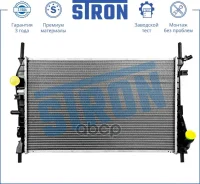 �������� ������� ���������� Ford Mondeo III Stron ���. STR0521 STR0521 ����