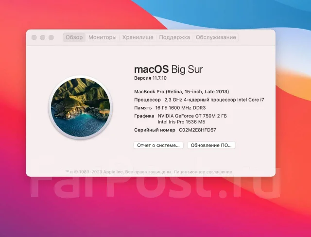 Apple MacBook Pro 15 2013 Late. 15", 2,3����, ��� 16 ��, ���� 512���, WiFi: 1, Bluetooth: 1 ����