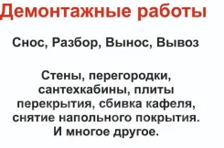 ����������� ������, �����, ������, ������ ����������� ����� ���������� ����
