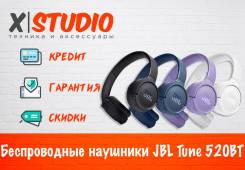 JBL Tune 520BT. ��� ����� �� ���������� ����