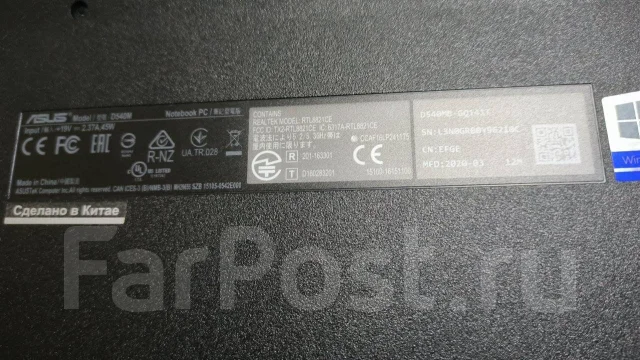 Asus VivoBook D540MB. 15.6", ��� 4 ��, ���� 256���, WiFi: 1 ����