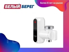 Edisson. 3,5����. ����