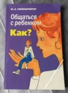�������� � �������� ��� ������������ ����
