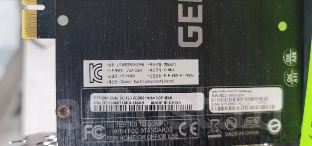 GeForce RTX 3060 ����