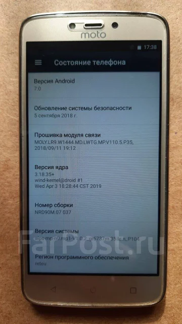 Moto C Plus. �/�, 16 ��, �������, 4G LTE ����