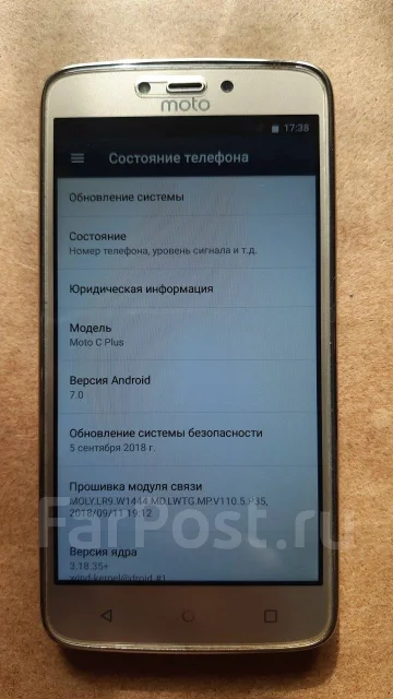 Moto C Plus. �/�, 16 ��, �������, 4G LTE ����