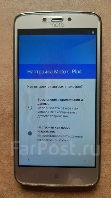 Moto C Plus. �/�, 16 ��, �������, 4G LTE ����
