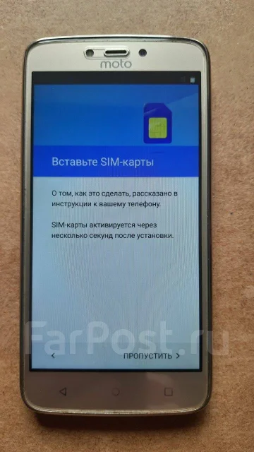 Moto C Plus. �/�, 16 ��, �������, 4G LTE ����