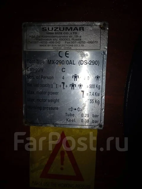 Suzumar. 2009 ���, ����� 2,9��., ��������� ��� ��������� ����