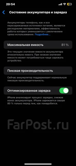 Apple iPhone Xs Max. �/�, 64 ��, ������� ����