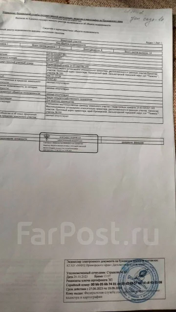 ������ ������ �������. 9.1����., ��� ������� �����������, �������������, �������������. �������� �� ������ ��� ����������� ����