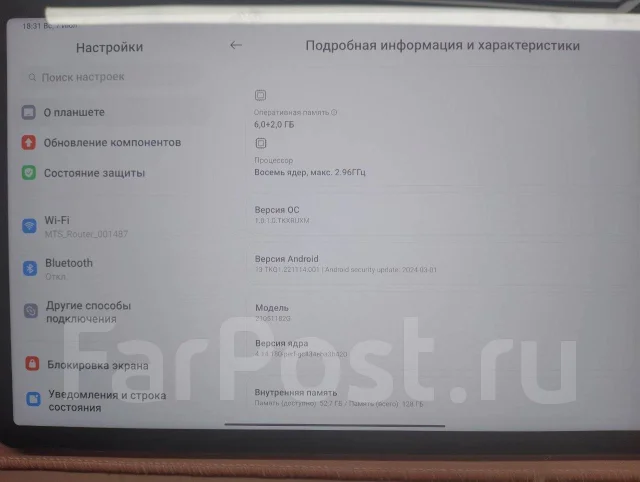 Xiaomi Pad 5. ������ 128 �� ����
