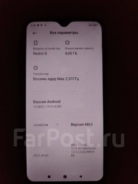 Xiaomi Redmi 8. �/�, 64 ��, �����, 3G, 4G LTE, Dual-SIM ����
