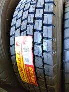 Sunfull HF-638. �����������, 2022 ���, �����. �������� ������ ����