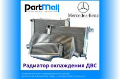     Mercedes-BENZ 120976124 