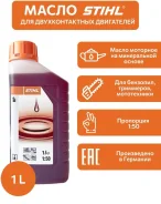 Stihl. �����������, 1��. ��� ����� �� ������������ ����