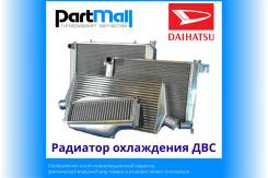    Daihatsu 120976983 