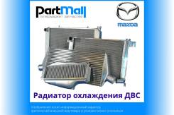     Mazda 120977016 