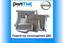     Nissan 120977030 
