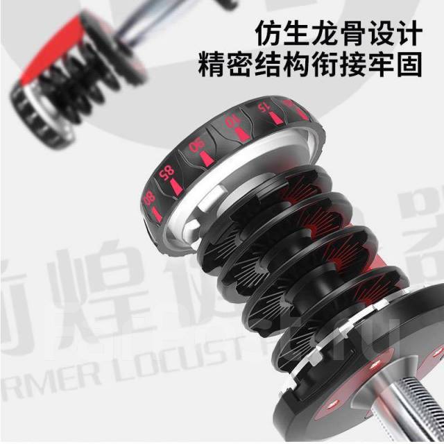 Гантель разборная регулируемая для силовых тренировок, от 5 - 40 кг ...