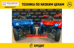 Iride Rover 200 ����
