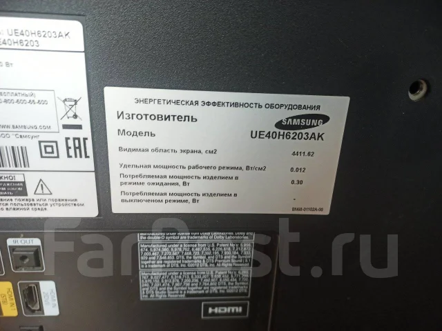Samsung. LED ����