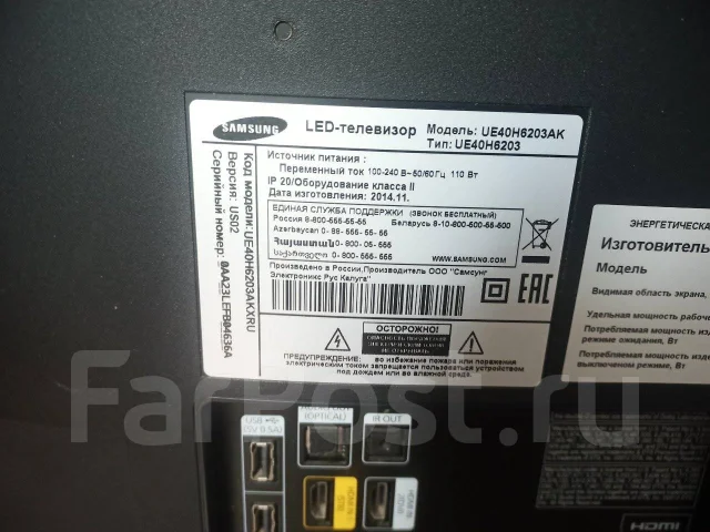Samsung. LED ����