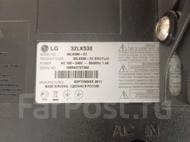 LG 32LK530. LCD (��) ����