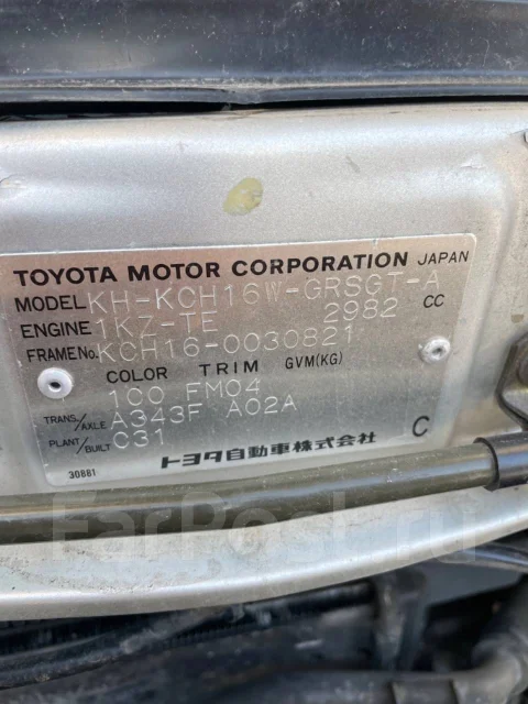 Toyota Grand Hiace. KHKCH16W, 1 KZTE ����