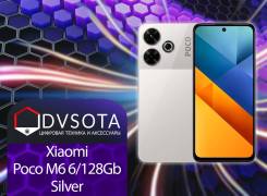 Xiaomi Poco M6. , 128 , , 3G, 4G LTE, Dual-SIM, NFC 