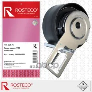 ����� ��� Peugeot, FIAT, FORD, Mazda, Mitsubishi, Toyota, Volvo ��������. 1606948980 Rosteco Rosteco ���. 22576 22576 ����