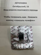 ����������� ������� ����� RUNX/Allex/Spacio 00-06/Corolla/Fielder 00- 44200-39025 ����