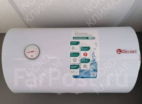 Водонагреватель Thermex TitaniumHeat Slim 50 литров горизонтальный ...