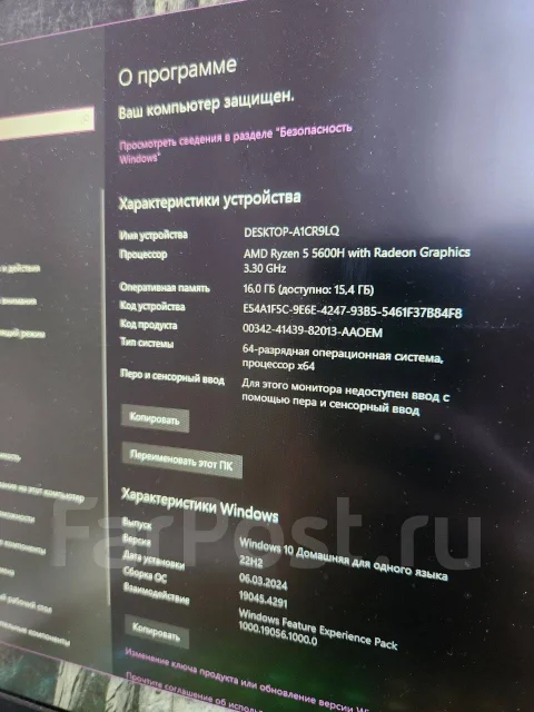 Acer Nitro 5 AN515-45. 15.6", 3,2����, ��� 16 ��, ���� 1 000���, WiFi: 1, Bluetooth: 1, ����������� �� 8��. ����