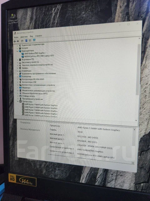 Acer Nitro 5 AN515-45. 15.6", 3,2����, ��� 16 ��, ���� 1 000���, WiFi: 1, Bluetooth: 1, ����������� �� 8��. ����