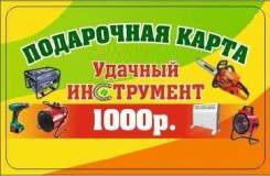    1000 