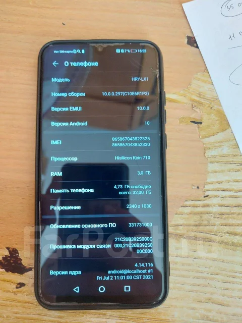 Honor 10 Lite. �/�, 32 ��, �����, 4G LTE ����