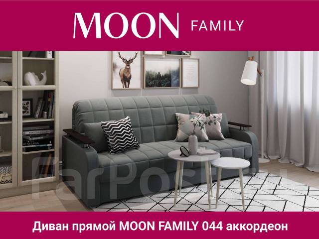 Диван-кровать прямой аккордеон 180х200 MOON Family 044 /74-4 Trade grey ...