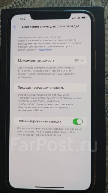 Apple iPhone 11 Pro Max. �/�, 256 ��, �������, 4G LTE ����