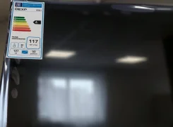 DEXP. LED ����