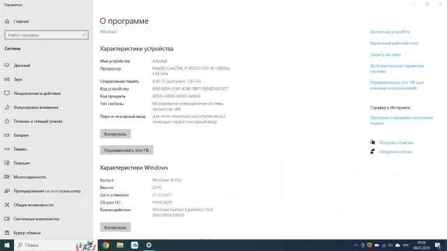 Xiaomi RedmiBook 14. 14", ��� 8 ��, ���� 500���, WiFi: 1, Bluetooth: 1 ����