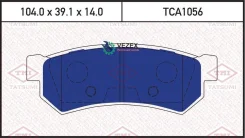 ������� ��������� Chevrolet Lacetti 05- ����. Tatsumi TCA1056 TCA1056 ����