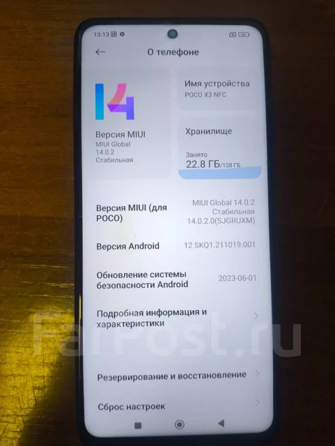 Xiaomi Poco X3 NFC. �/�, 128 ��, �����, 3G, 4G LTE, Dual-SIM, NFC ����