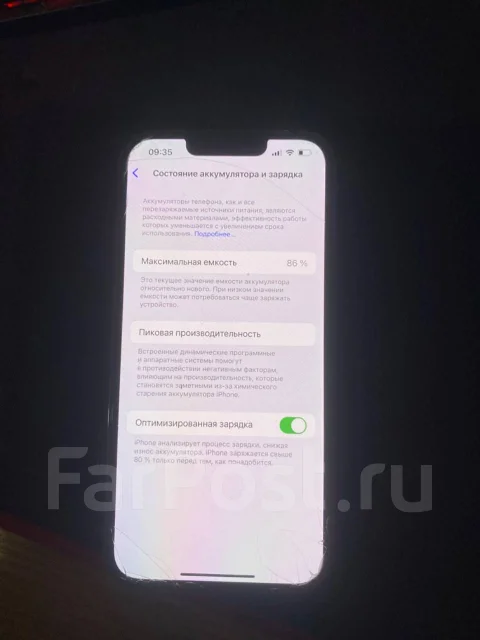 Apple iPhone 13 Pro. �/�, 256 ��, ������, 3G, 4G LTE, 5G, Dual-SIM, ����������, NFC ����